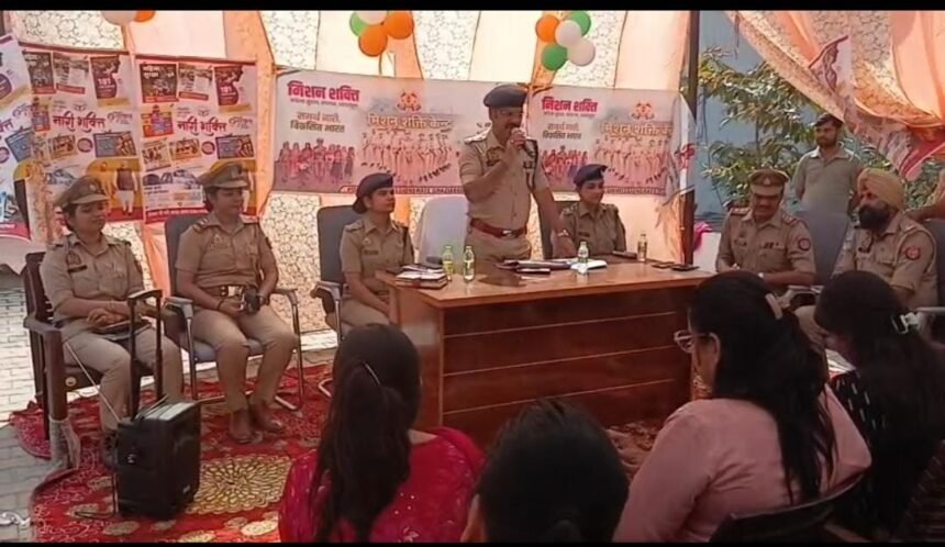 Awareness Programme Held at Vijay Nagar Police Station Under Mission Shakti Campaign, Emphasizing Women’s Safety and Rights. IMAGE CREDIT TO पुलिस