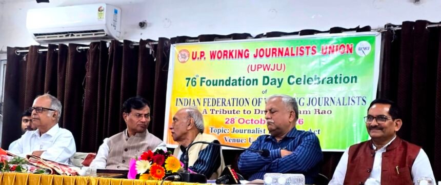 Initiative to Secure Pension Benefits for Journalists Aged 60 and Above; Avanish Awasthi to Advocate Their Cause — IMAGE CREDIT TO... रिपोर्टर