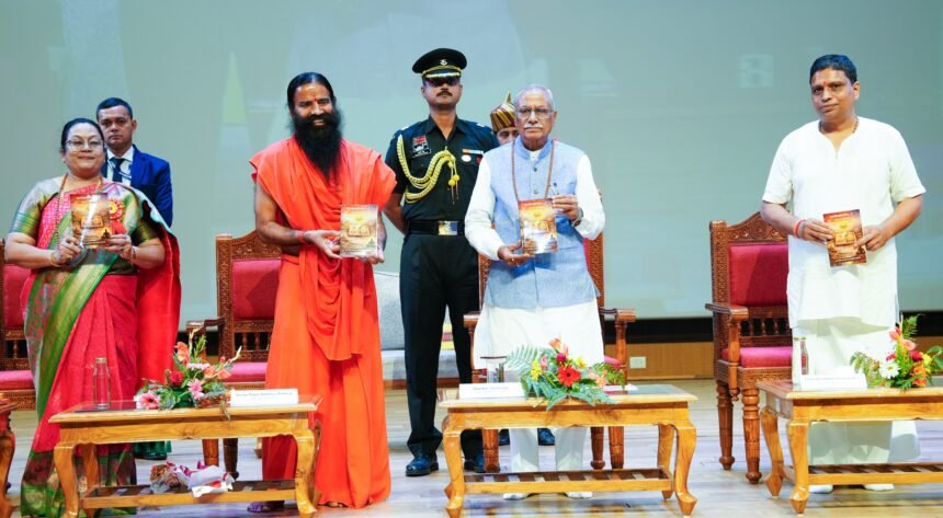 Indian Knowledge Tradition Is the Foundation of Human Welfare and Social Harmony: Governor IMAGE CREDIT TO सूचना विभाग