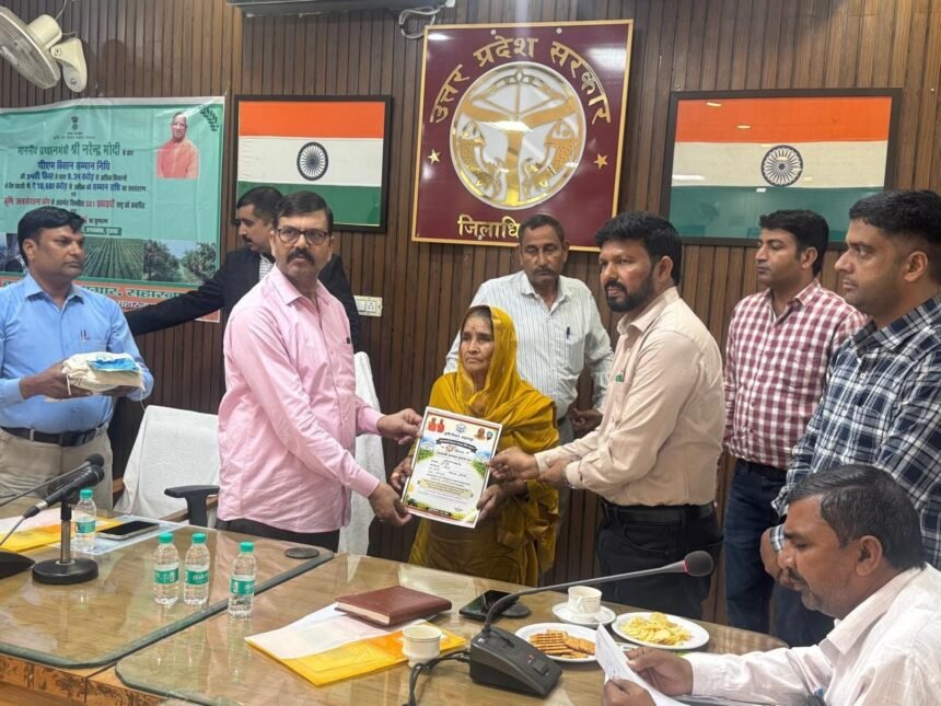 Nearly 2.75 Lakh Farmers in Saharanpur Receive Benefits Worth ₹54.59 Crore. IMAGE CREDIT TO सूचना विभाग