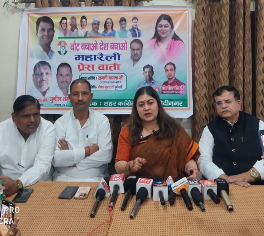 Congress Spokesperson Ragini Nayak Criticises the Central Government Over Allegations of Vote Theft and the Appointment of the Chief Election Commissioner. IMAGE CREDIT TO रिपोर्टर