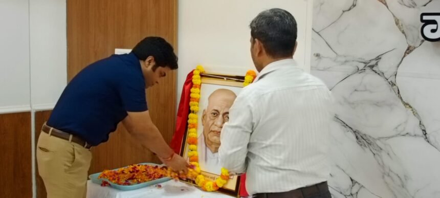 National Unity Day Celebrated at the Collectorate; Officers and Employees Take a Pledge of Unity. IMAGE CREDIT TO: सूचना विभाग